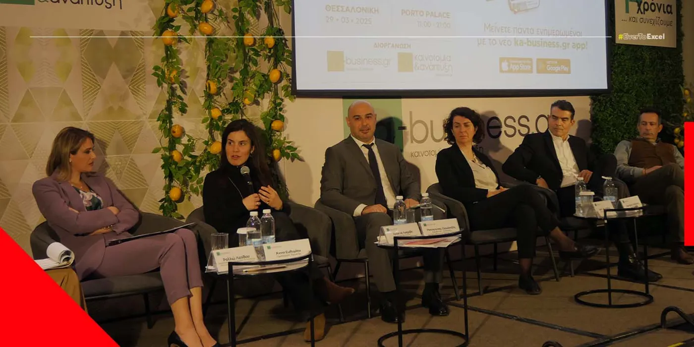 Banner image from the Aegean College website