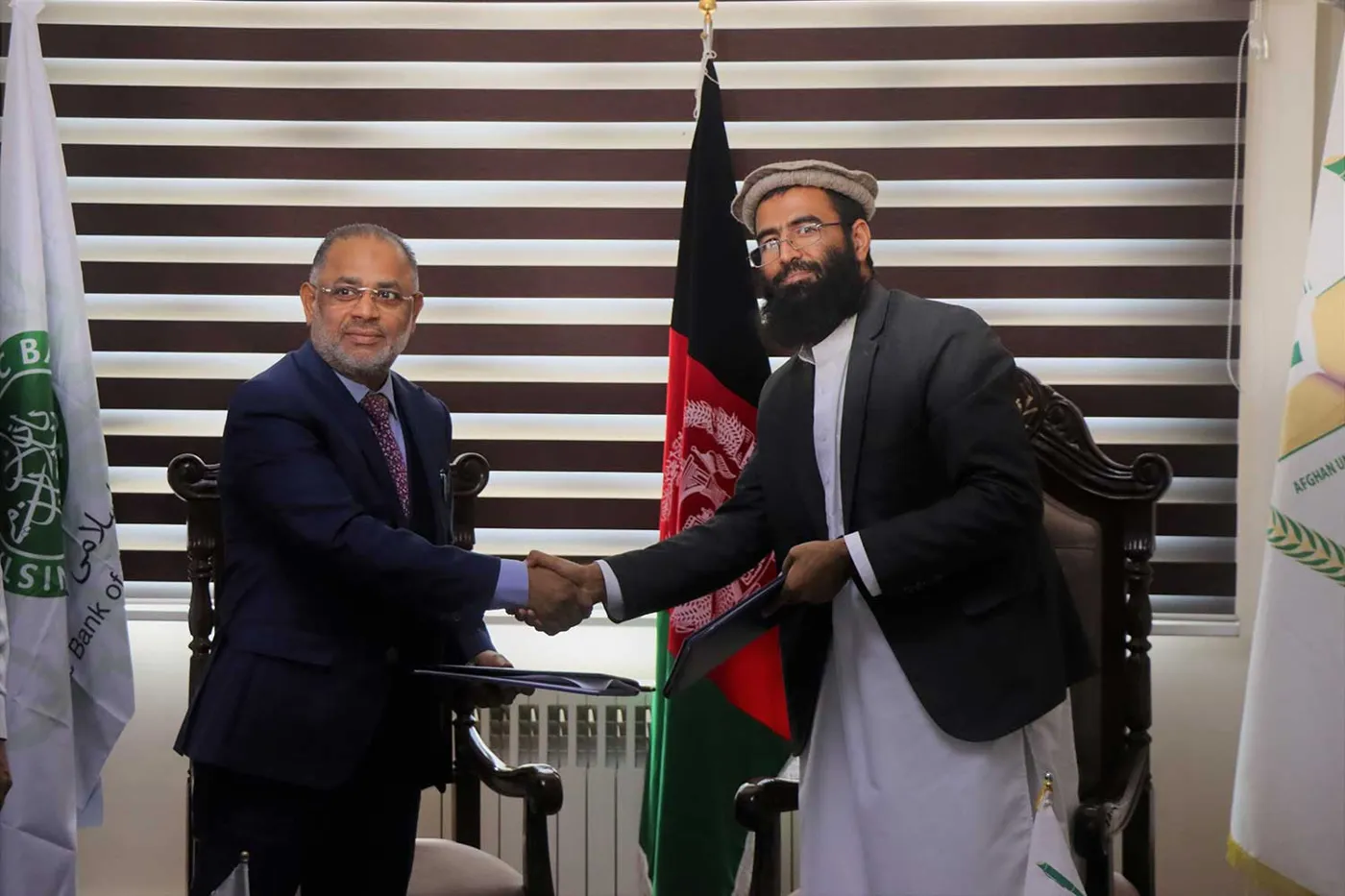 Banner image from the Afghan University website