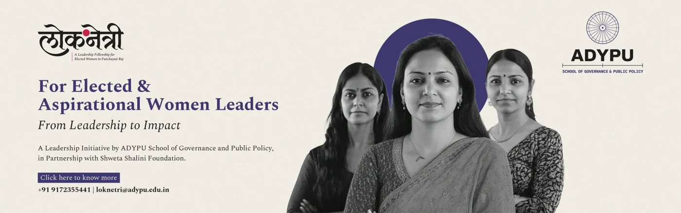 Banner image from the Ajeenkya DY Patil University website