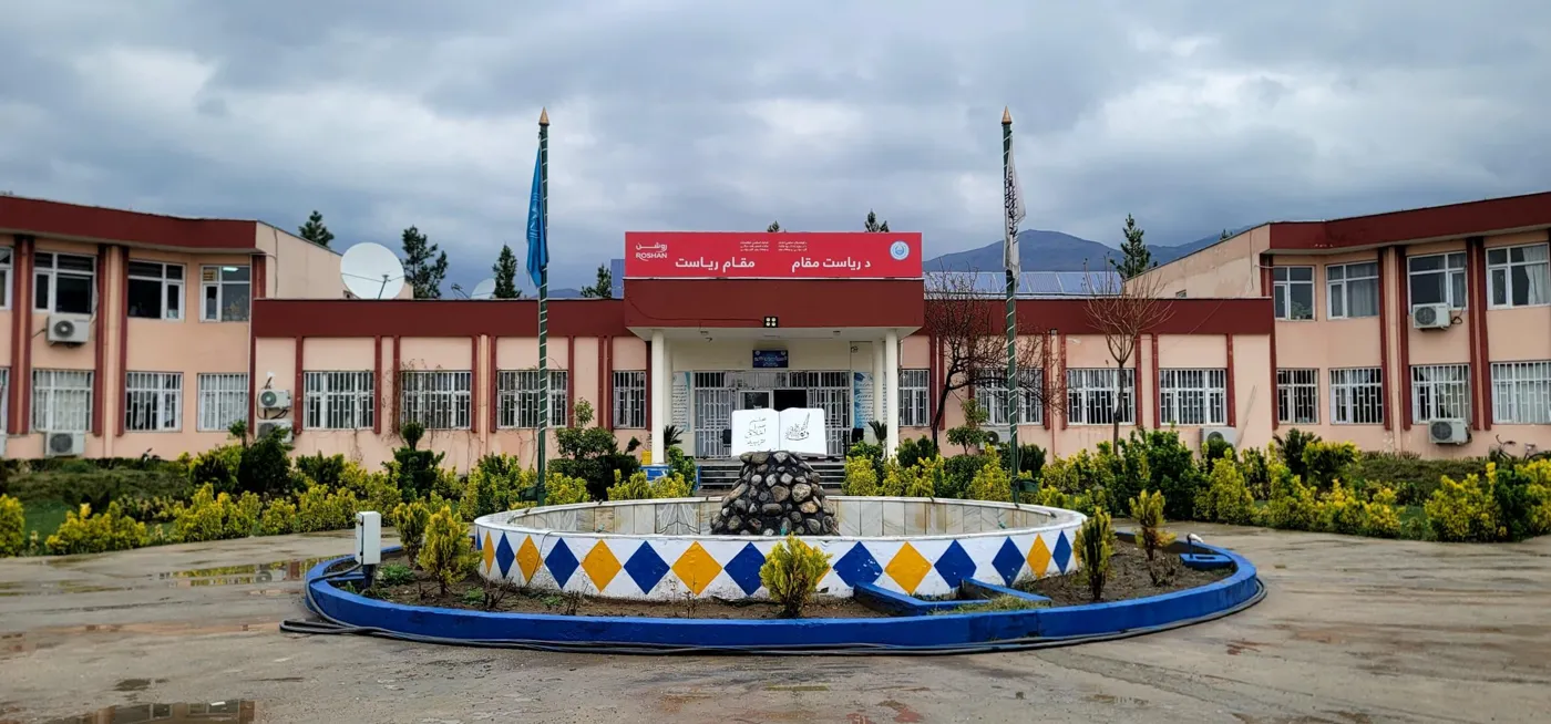 Banner image from the Alberoni University website