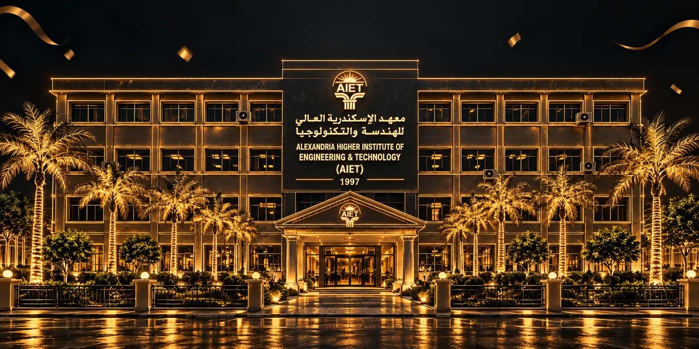 Banner image from the Alexandria Higher Institute of Engineering and Technology website