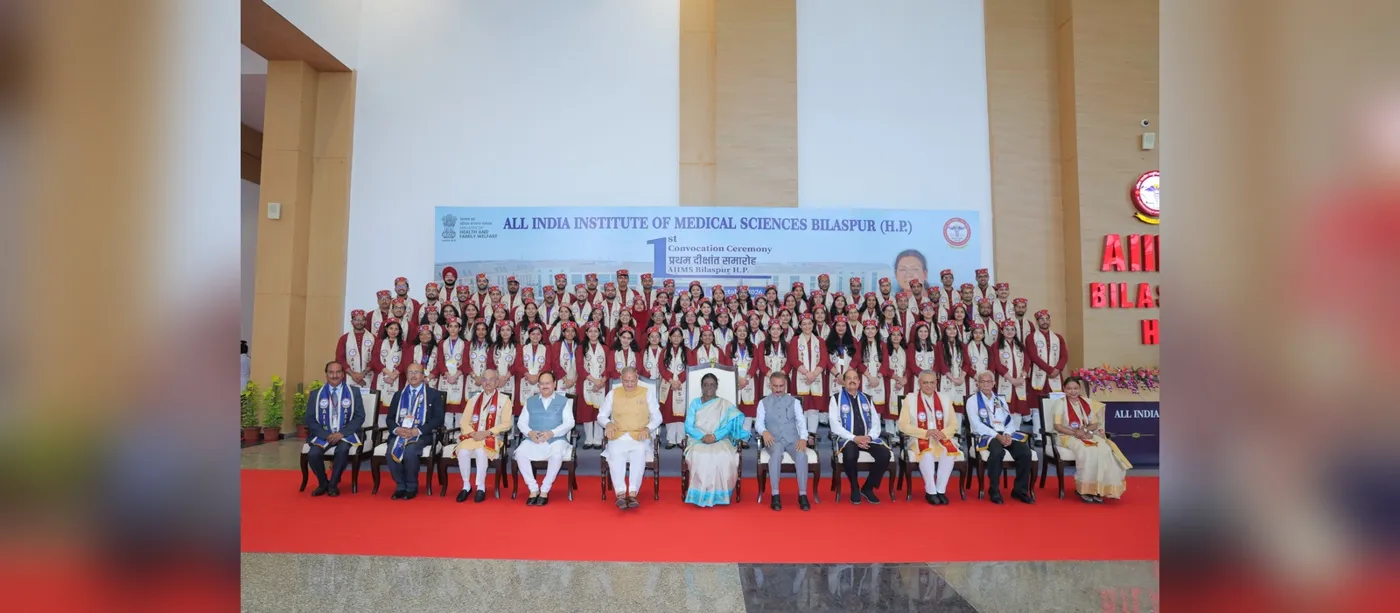 Banner image from the All India Institute of Medical Sciences, Bilaspur website