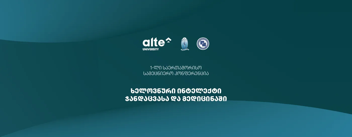 Banner image from the Alte University website