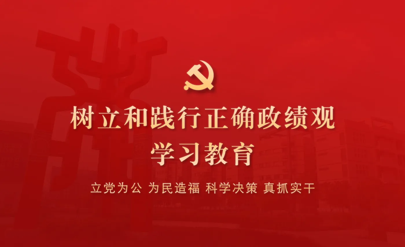 Banner image from the Anhui Business Vocational College website