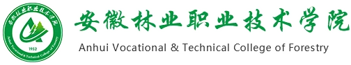 Anhui Forestry Vocational and Technical College logo