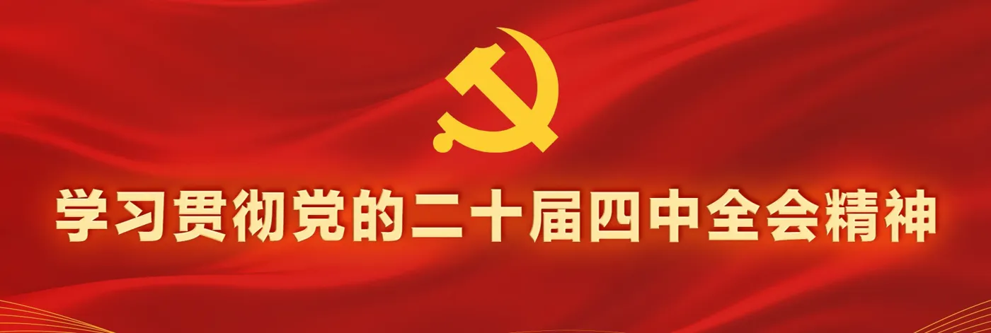 Banner image from the Anhui Lvhai Vocational College of Business website