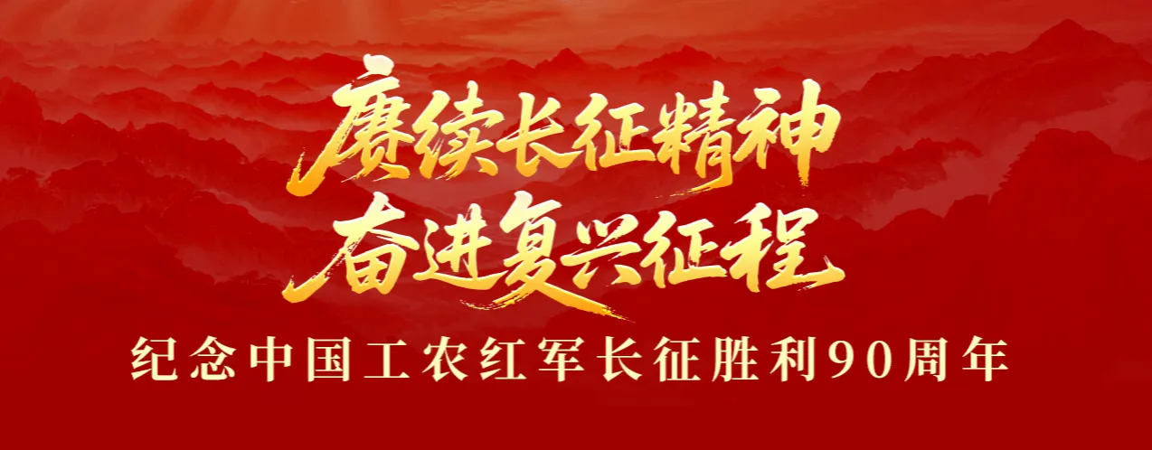 Banner image from the Anhui Science and Technology University website