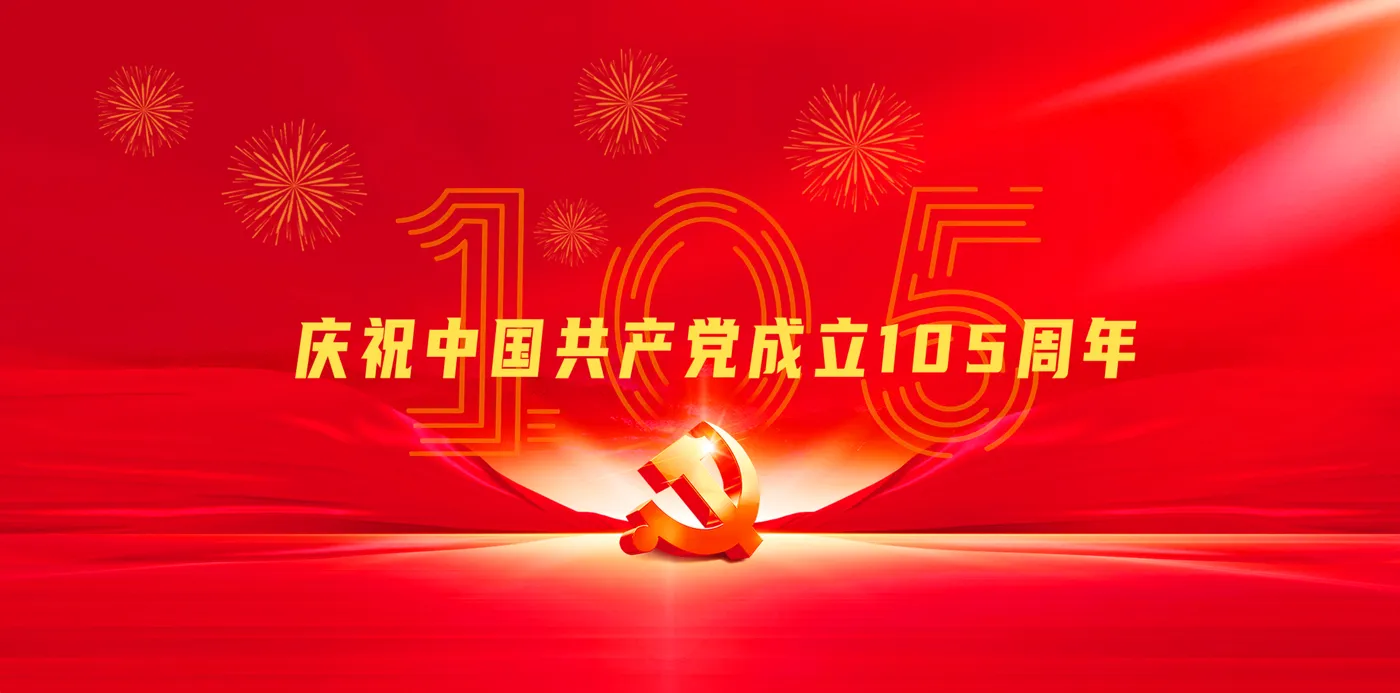 Banner image from the Anyang Normal University website