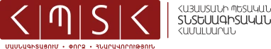 Armenian State University of Economics logo