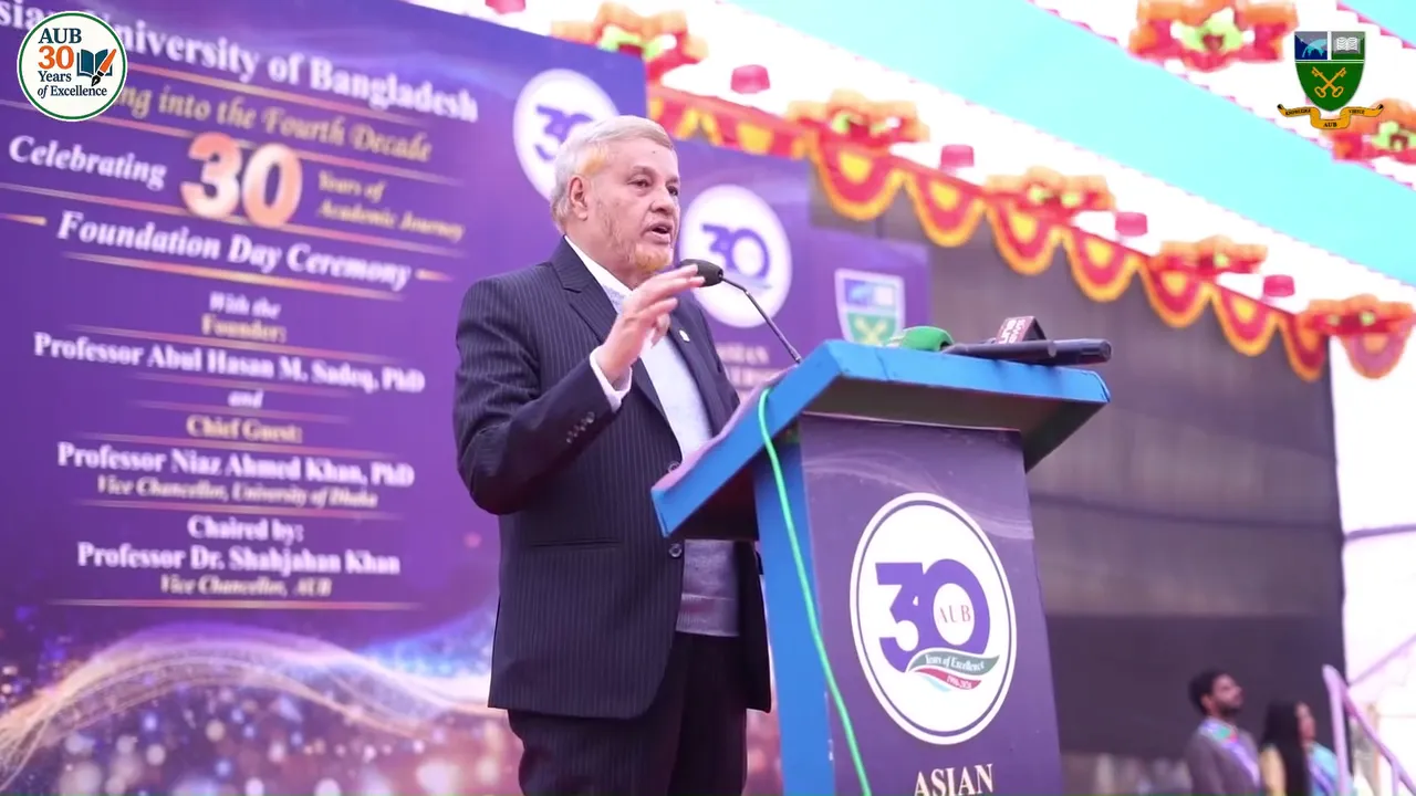 Banner image from the Asian University of Bangladesh website