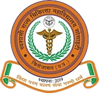 Autonomous State Medical College, Firozabad logo