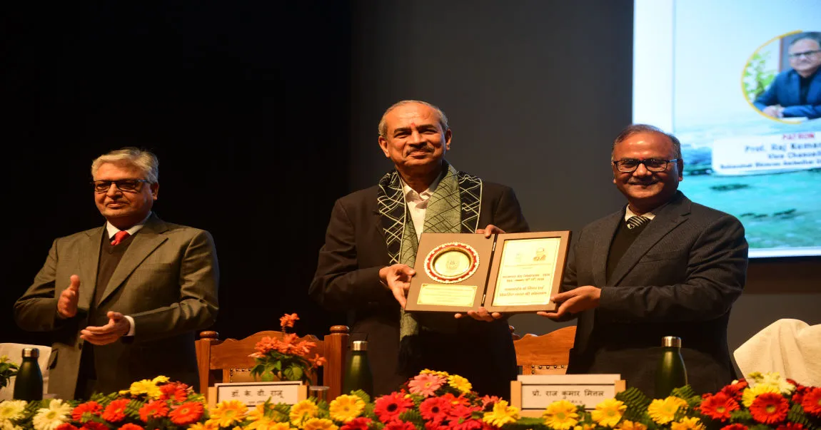 Banner image from the Babasaheb Bhimrao Ambedkar University website