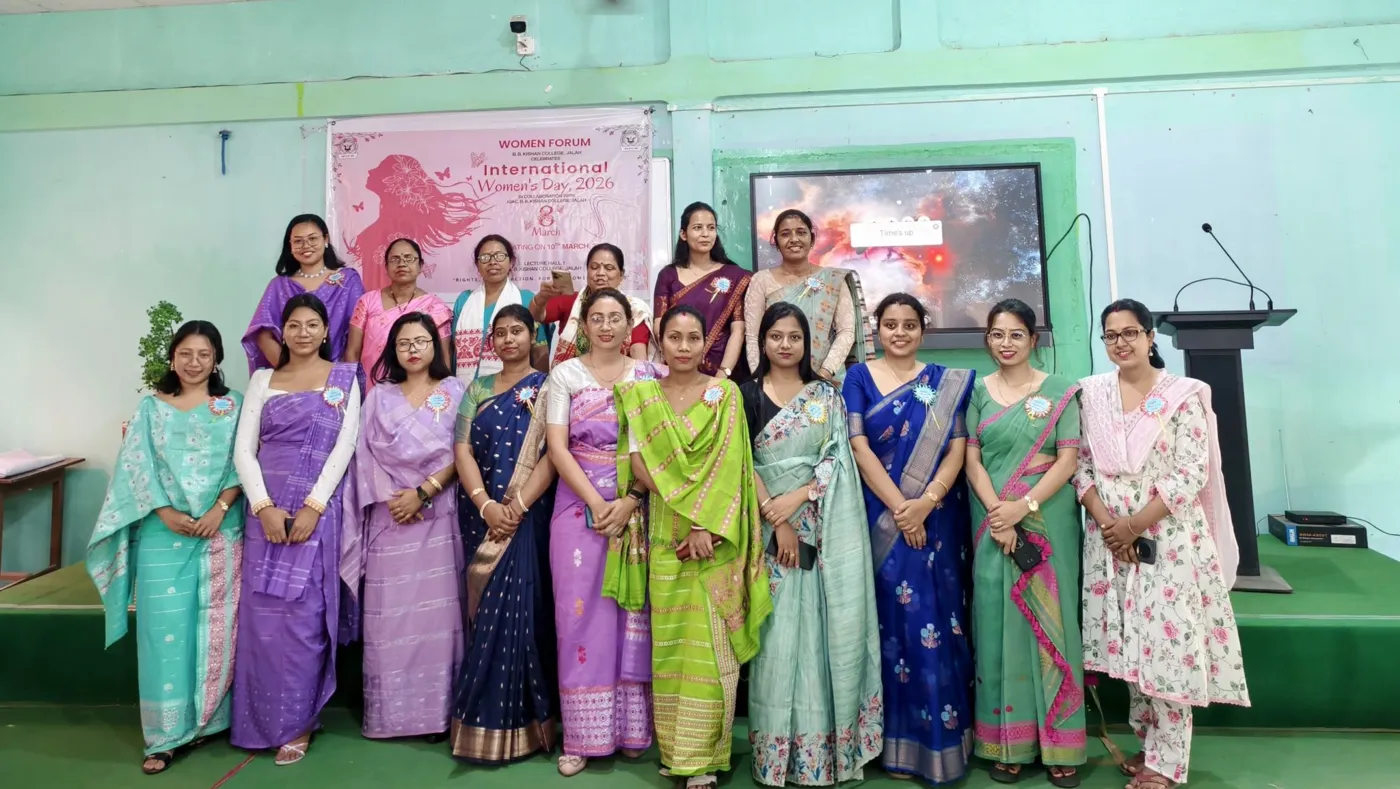 Banner image from the Bagadhar Brahma Kishan College website