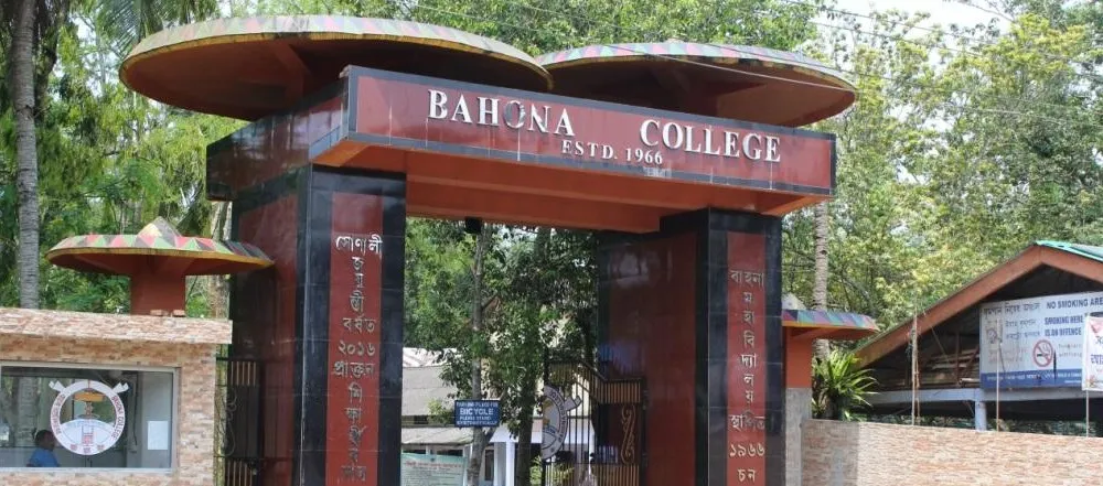 Banner image from the Bahona College website