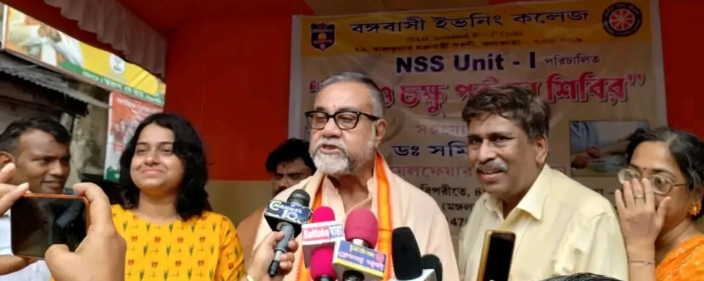 Banner image from the Bangabasi Evening College website