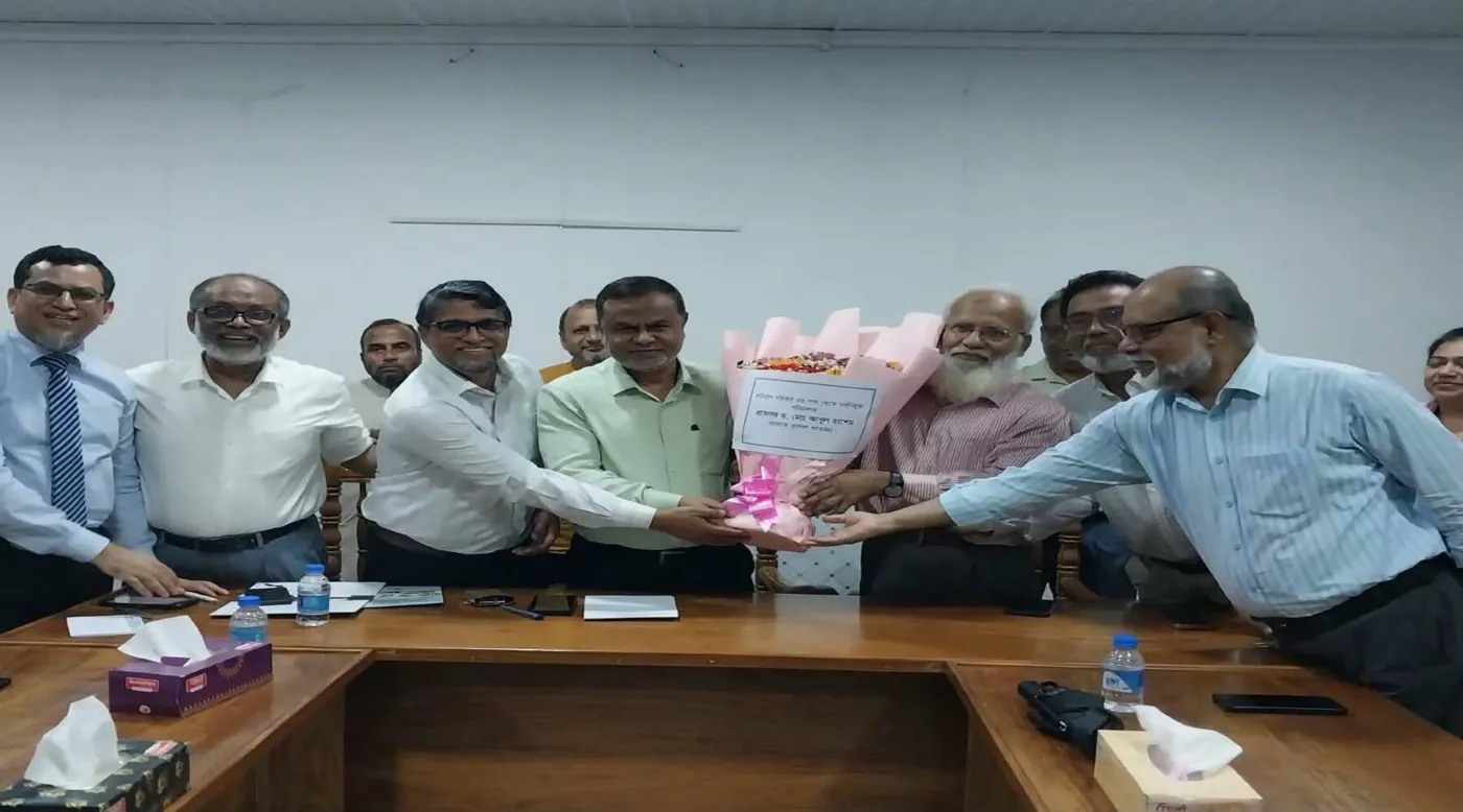 Banner image from the Bangladesh Agricultural University Research System website