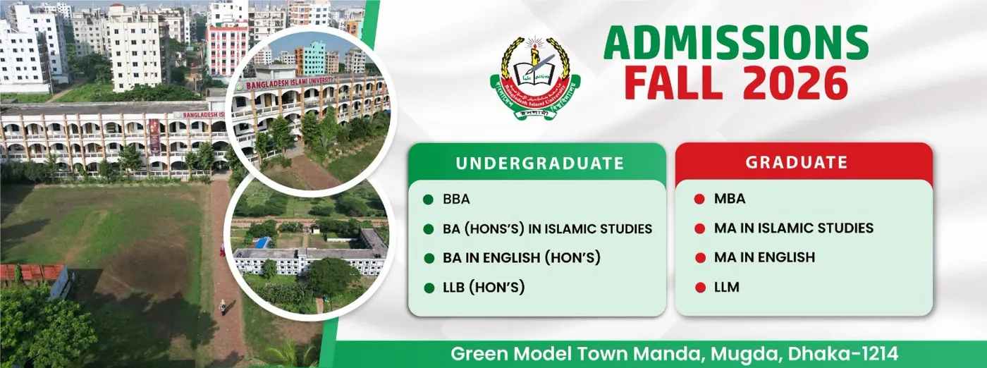Banner image from the Bangladesh Islami University website