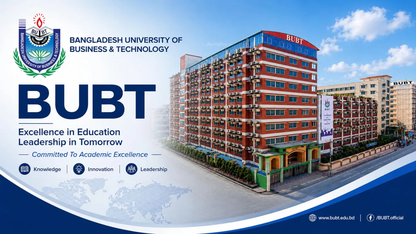 Banner image from the Bangladesh University of Business and Technology website