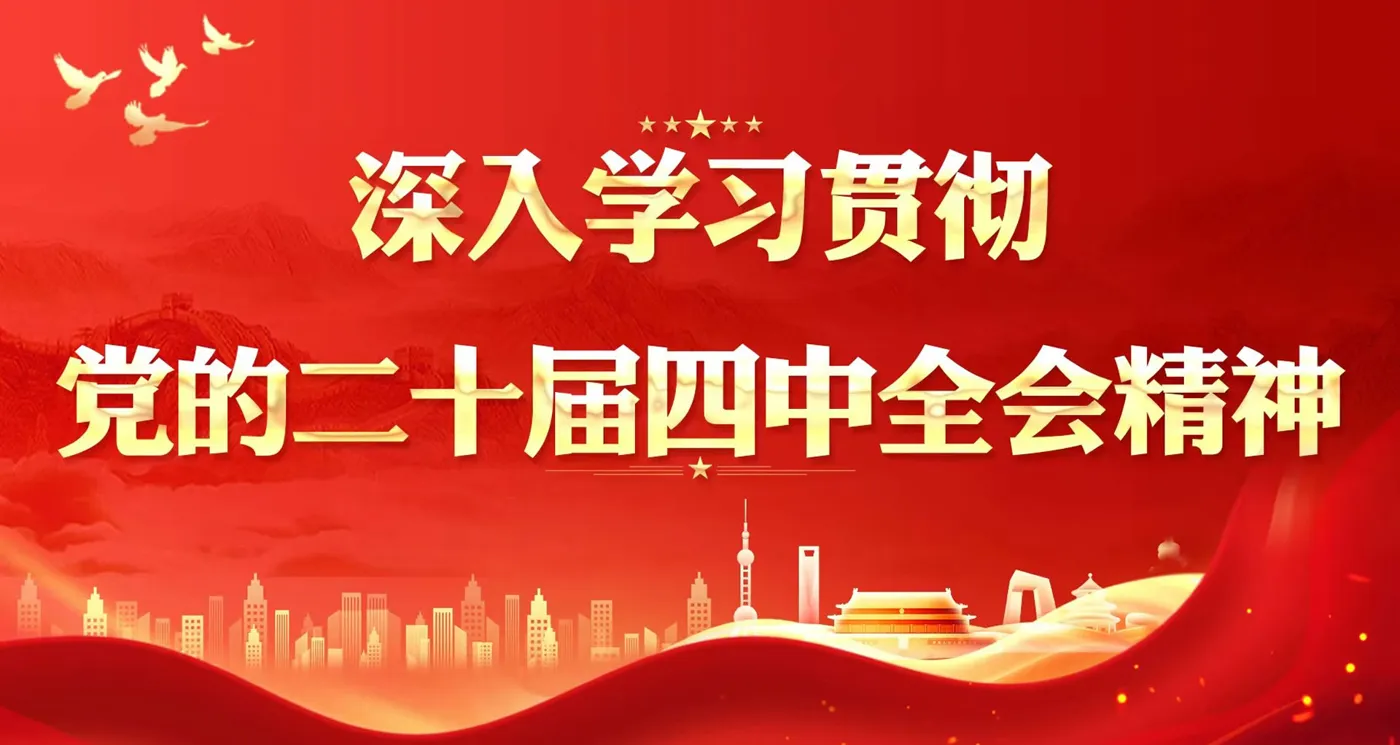 Banner image from the Baoding University of Technology website