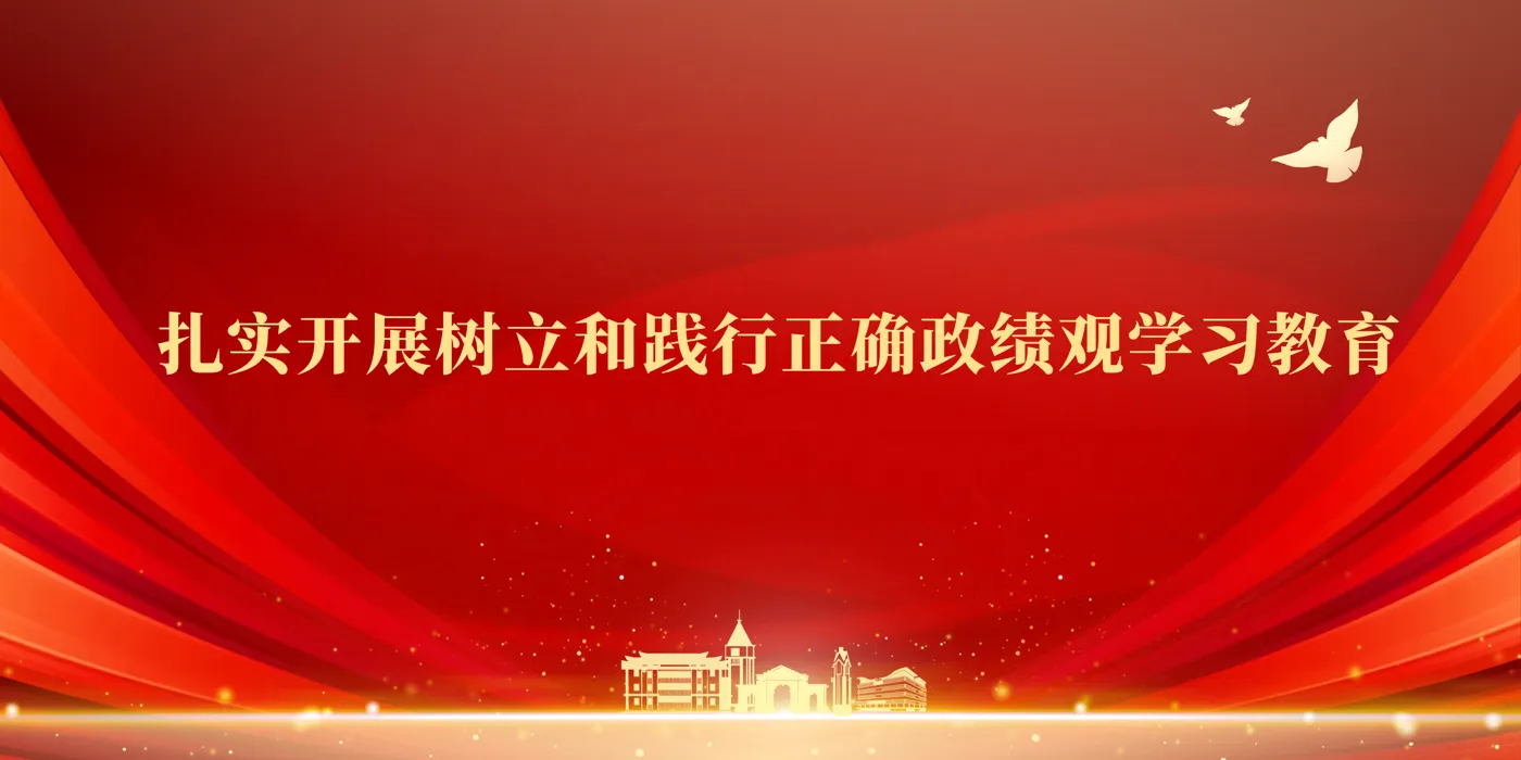 Banner image from the Beibu Gulf University website