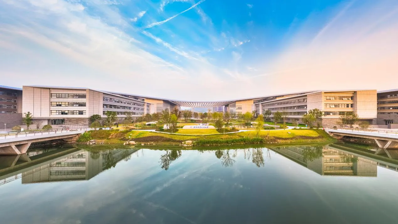 Banner image from the Beihang Valencia Polytechnic Institute website