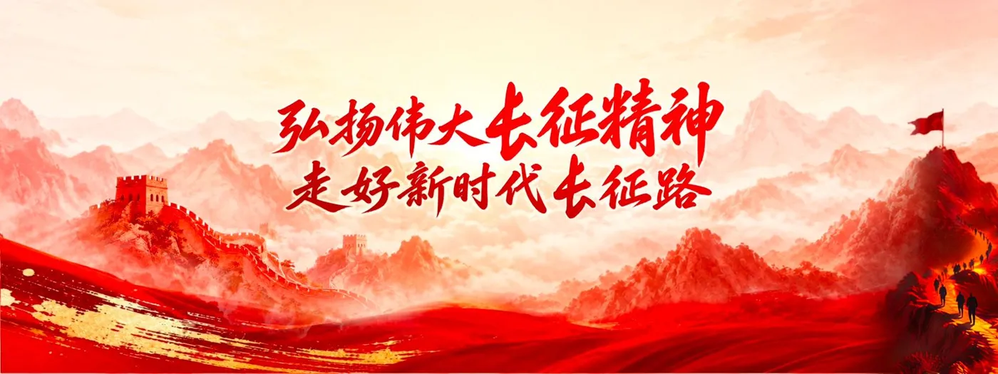 Banner image from the Beijing College of Politics and Law website