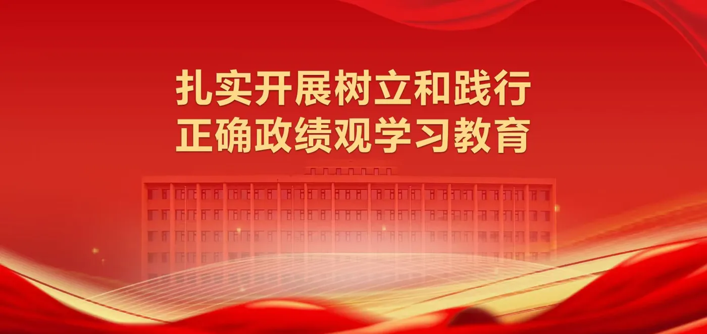 Banner image from the Beijing Information Technology College website