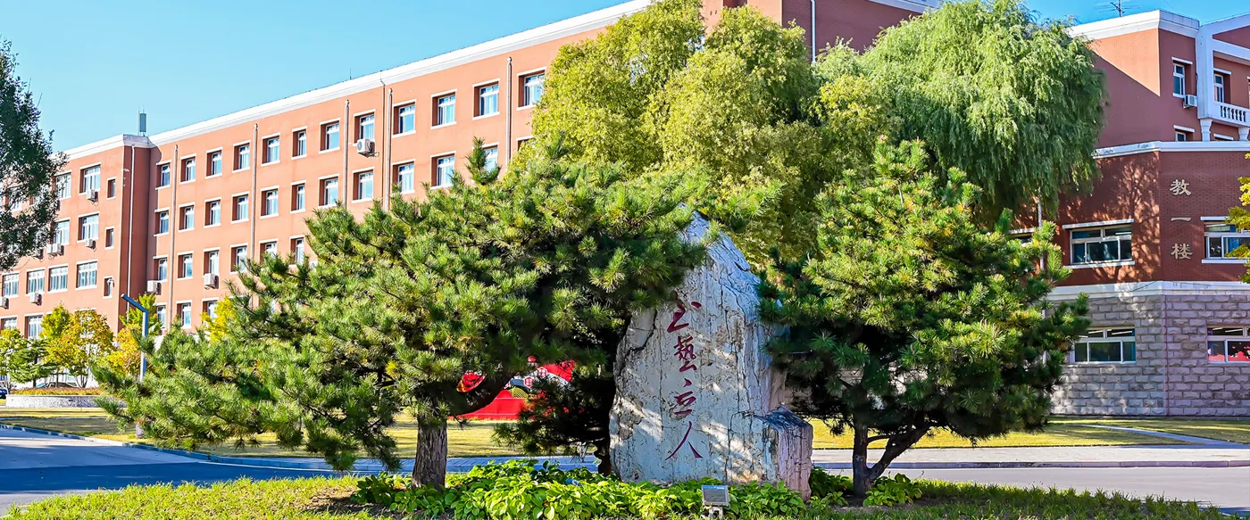 Banner image from the Beijing Jiaotong Vocational Technical College website