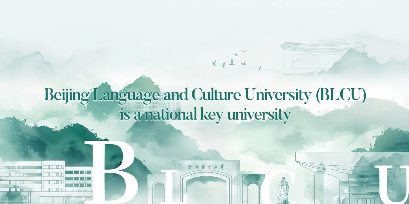 Banner image from the Beijing Language and Culture University website