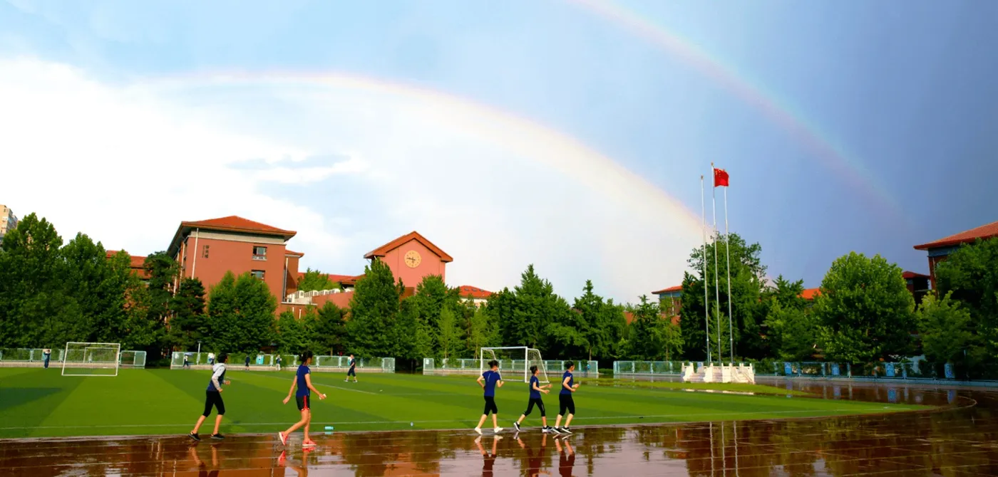 Banner image from the Beijing National Day School website