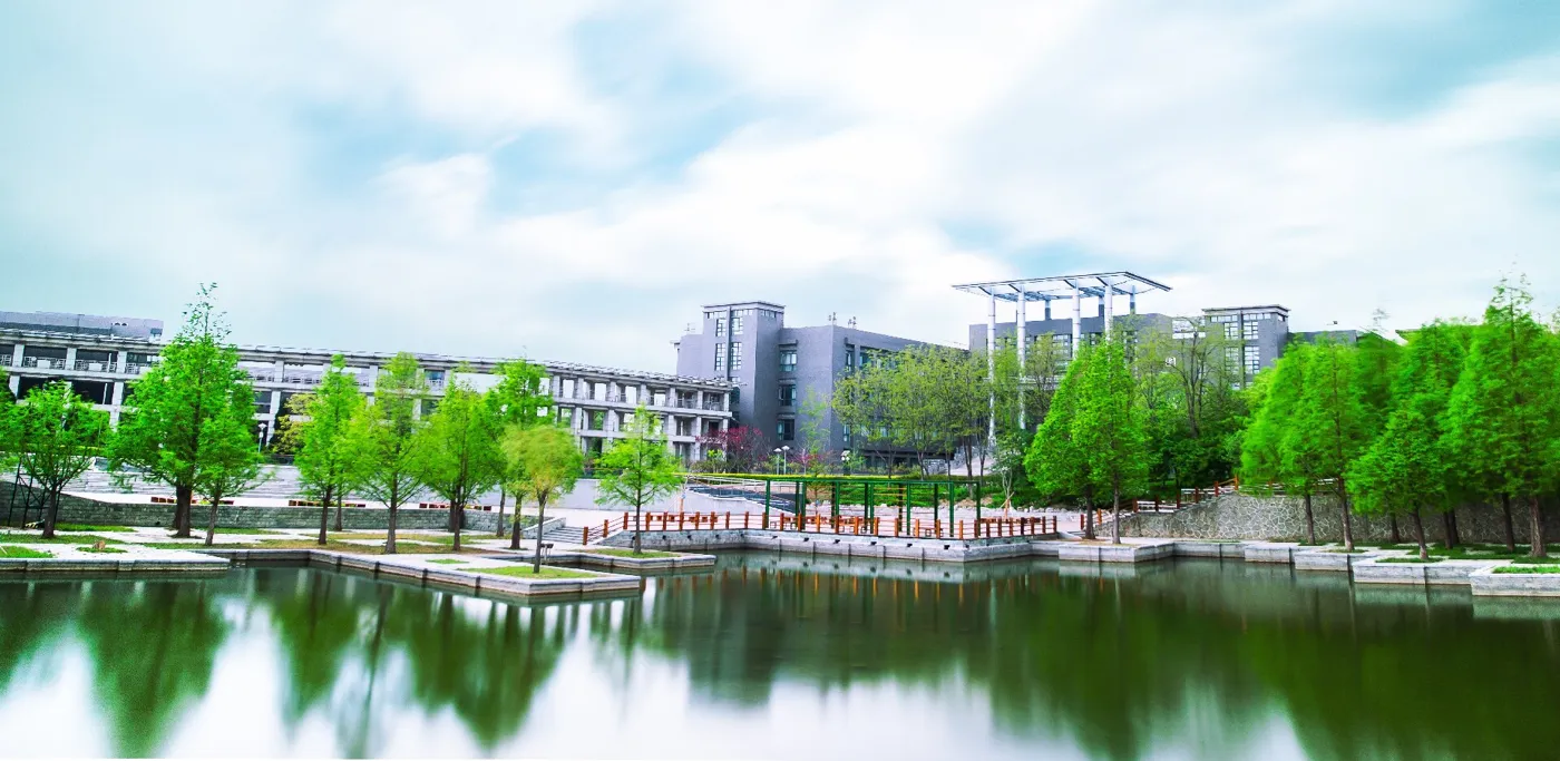 Banner image from the Beijing Technology and Business University website