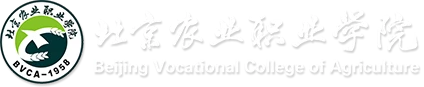 Beijing Vocational College of Agriculture logo