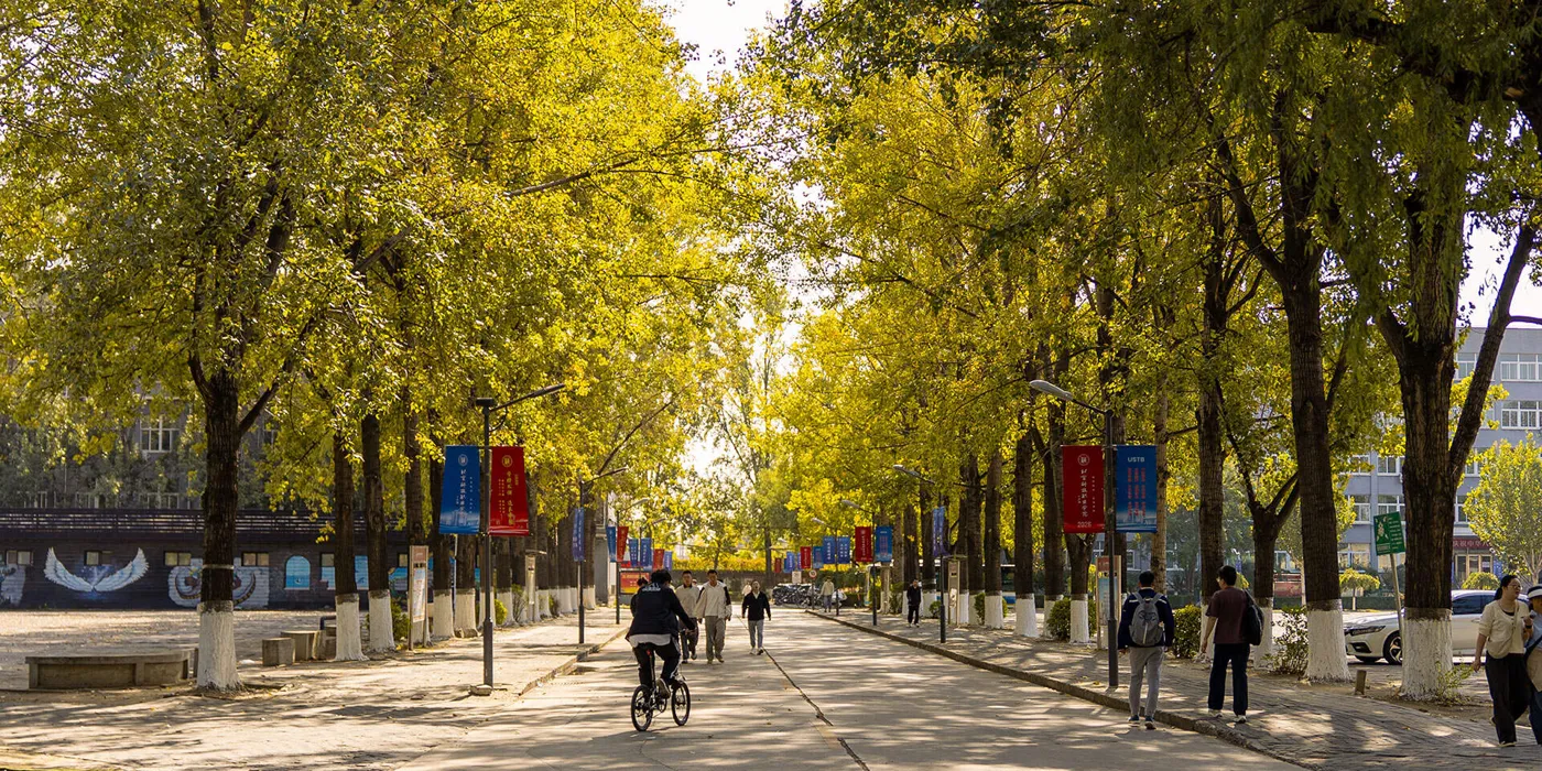 Banner image from the Beijing Vocational College of Science and Technology website