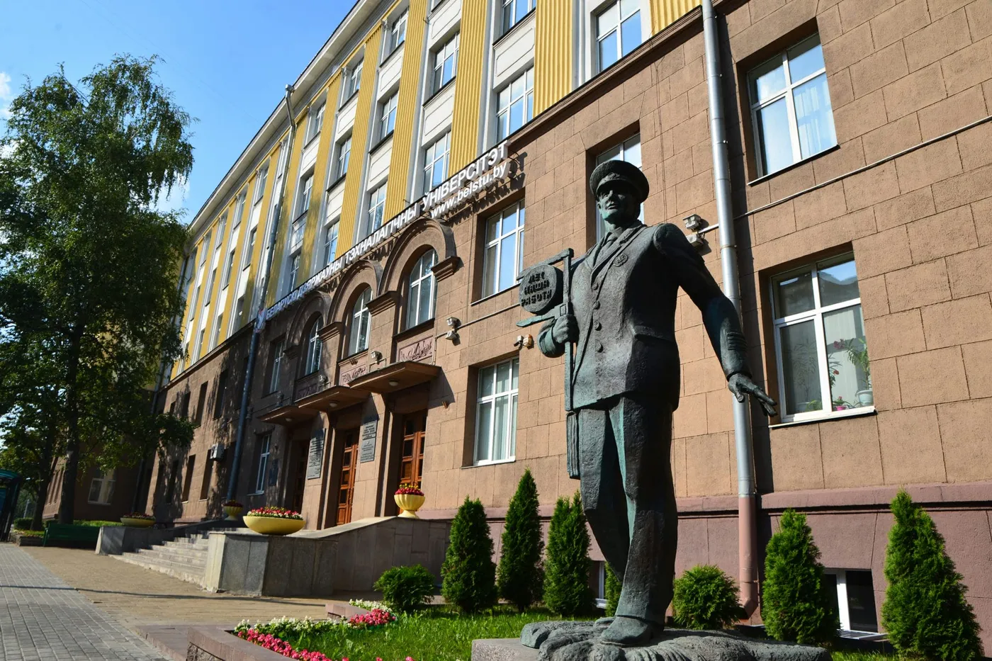 Banner image from the Belarusian State Technological University website