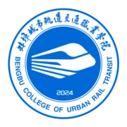 Bengbu Urban Rail Transit Vocational College logo