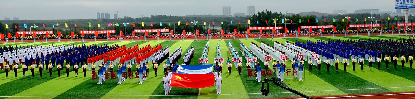 Banner image from the Bohai Shipbuilding Vocational College website