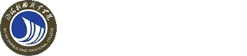 Bohai Shipbuilding Vocational College logo