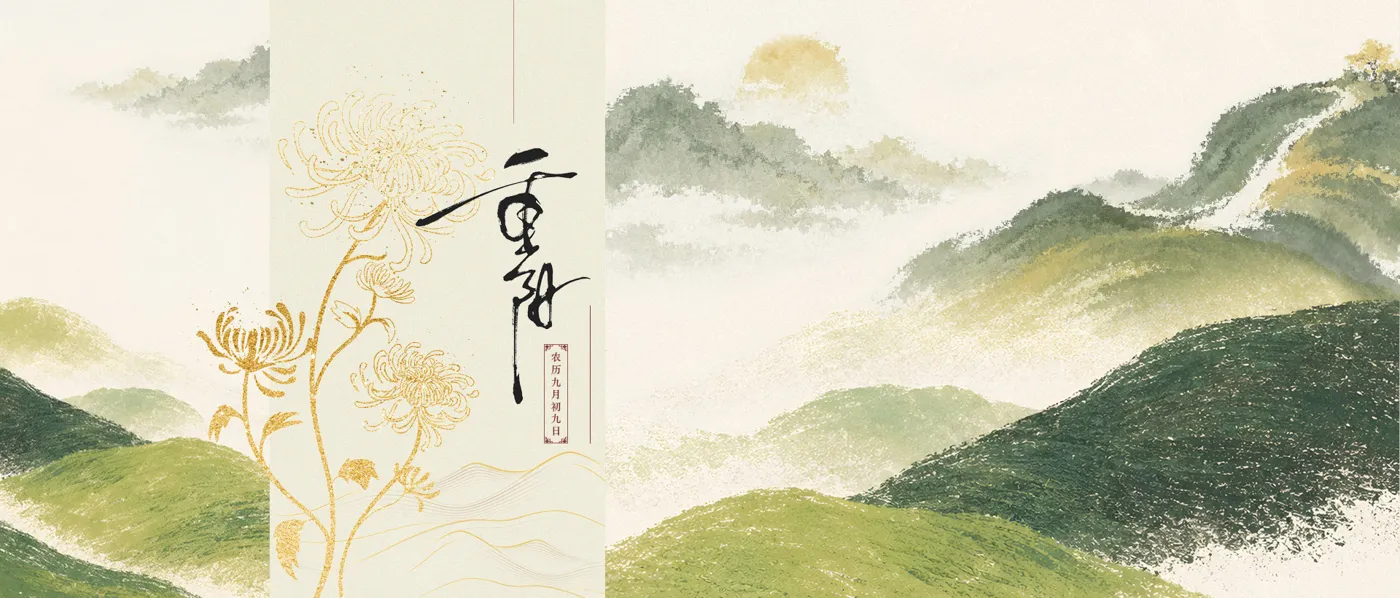 Banner image from the Central South University website