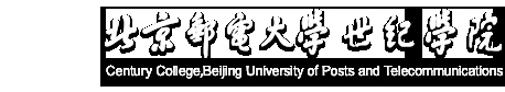 Century College, Beijing University of Posts and Telecommunications logo