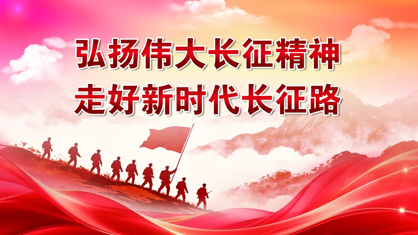 Banner image from the Changchun University of Science and Technology website