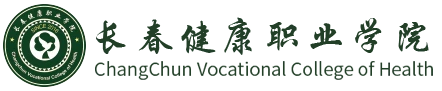 Changchun Vocational College of Health logo