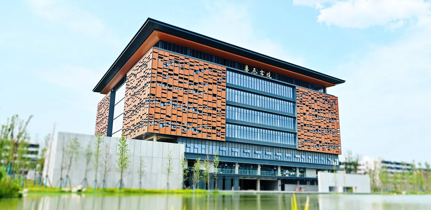 Banner image from the Changde College website