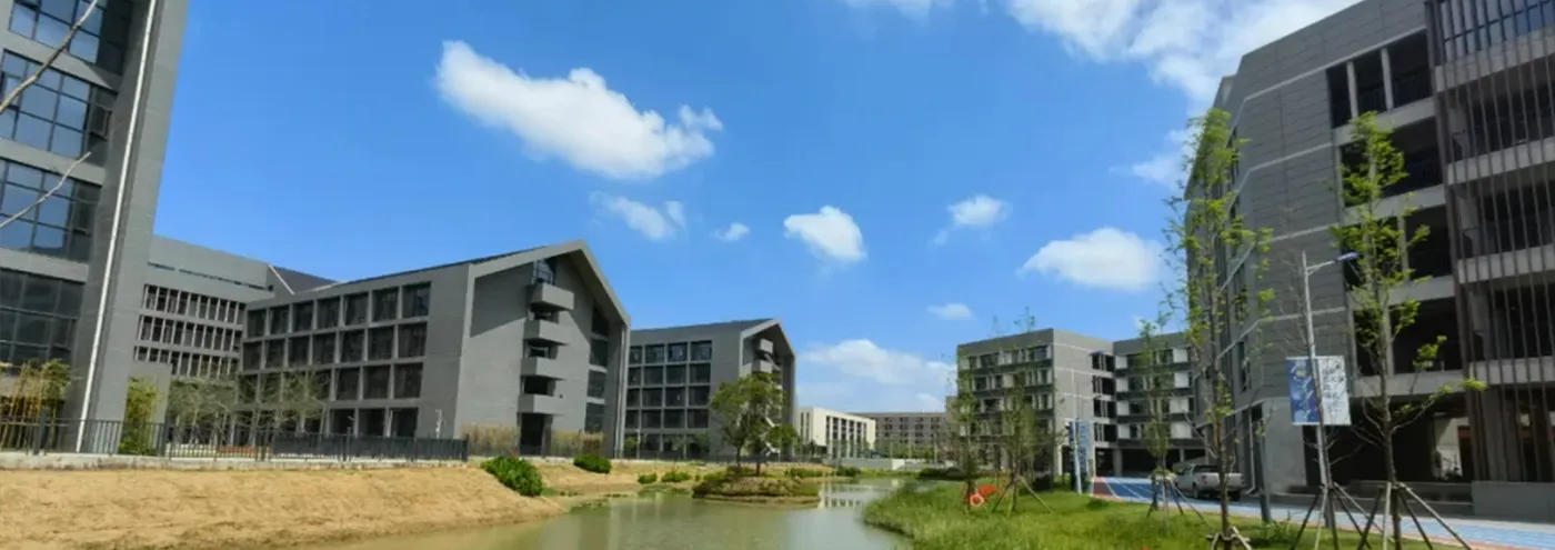 Banner image from the Changjiang Polytechnic of Art and Engineering website