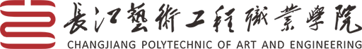 Changjiang Polytechnic of Art and Engineering logo
