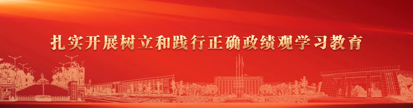 Banner image from the Changsha Aeronautical Vocational and Technical College website