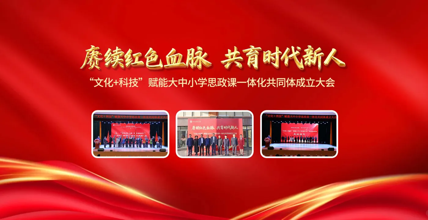 Banner image from the ChangSha Cultural Creative and Arts Vocational College website