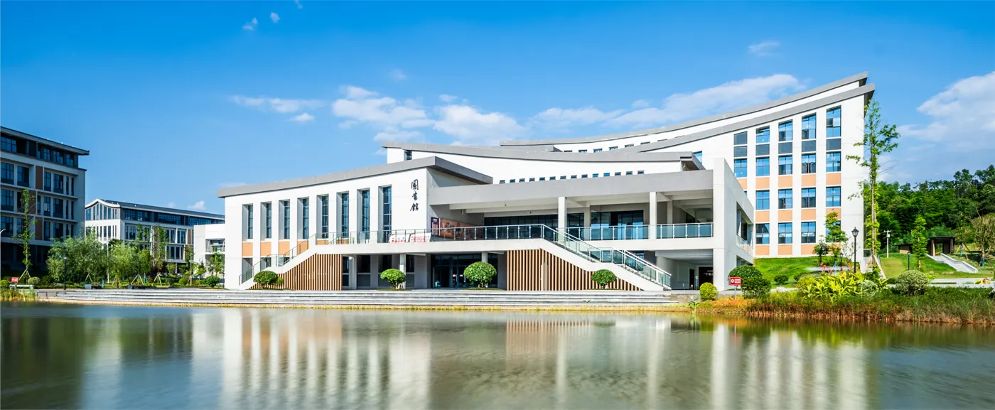 Banner image from the Changsha Preschool Education College website