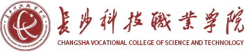Changsha Vocational College of Science and Technology logo