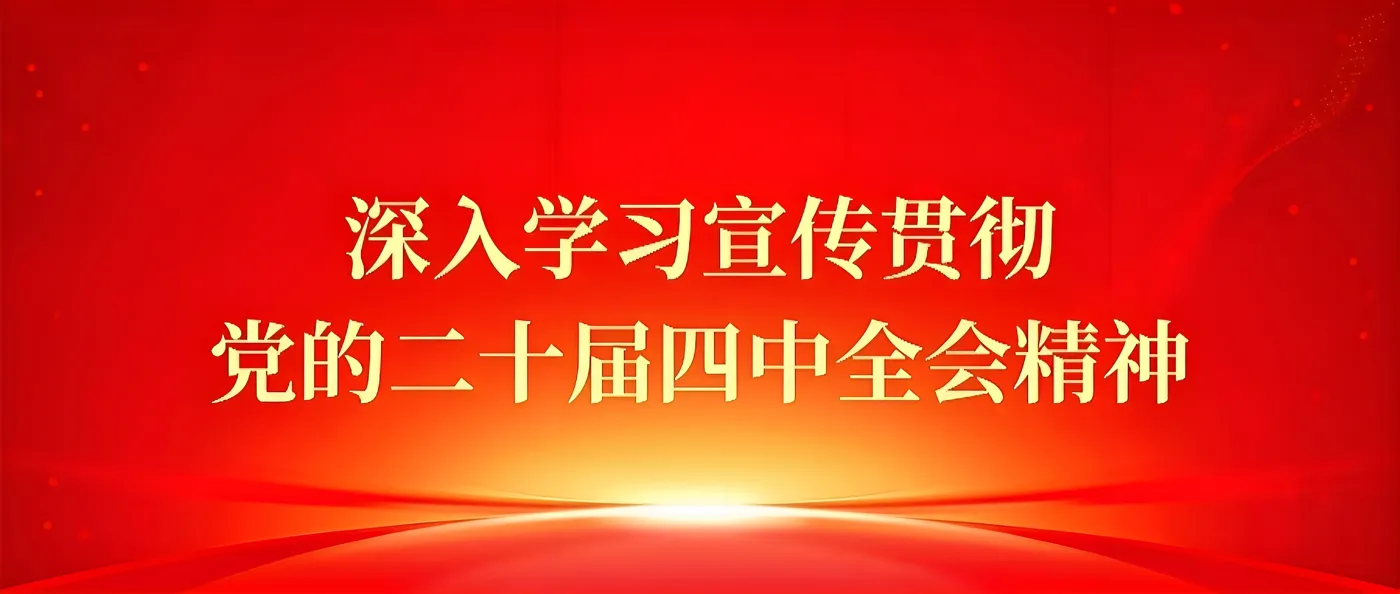 Banner image from the Changyuan Culinary Vocational and Technical College website