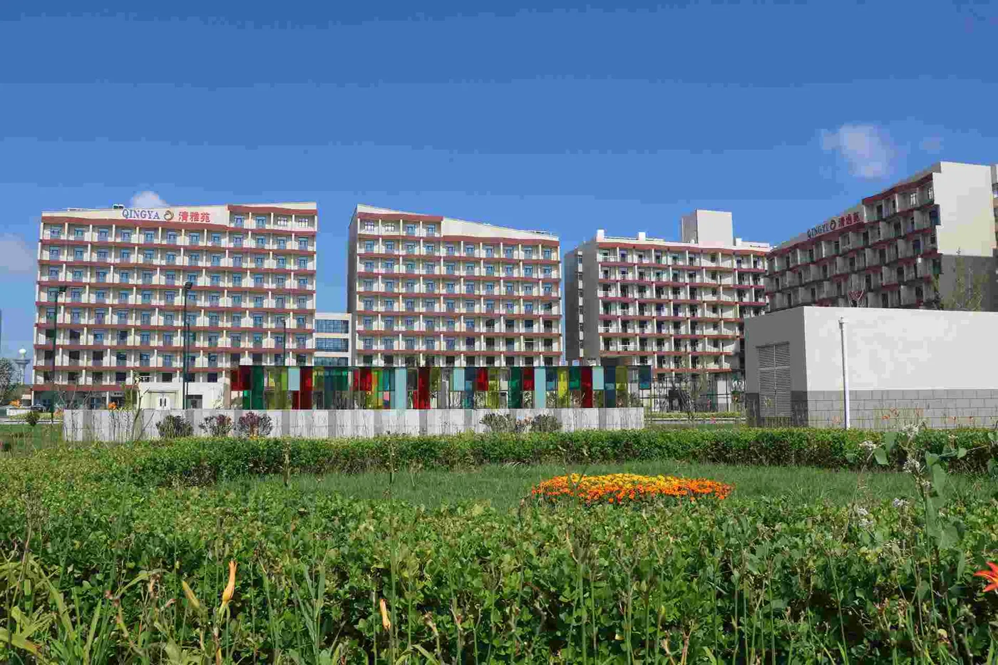 Banner image from the Changzhi Preschool Education College website